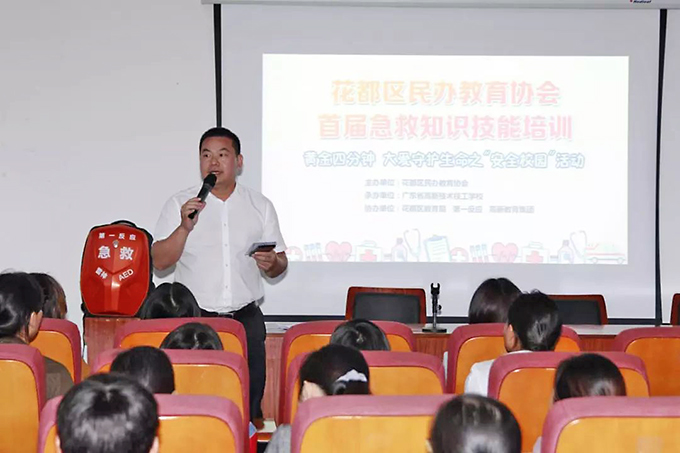 花都區(qū)民辦教育協(xié)會(huì)會(huì)長、高新教育集團(tuán)董事長張?zhí)炫嘀罗o