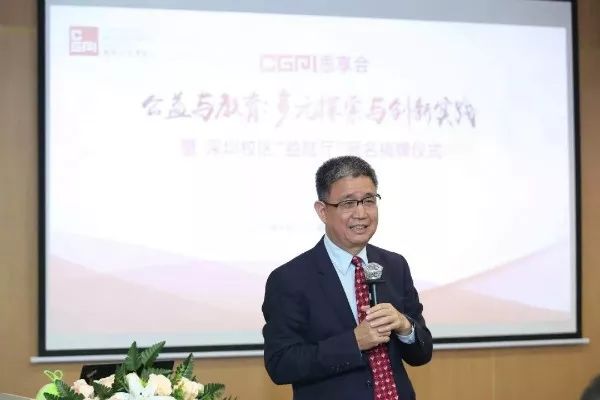 國際公益學(xué)院院長(zhǎng)王振耀